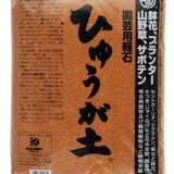 Web上に転がるサボテン用土の配合のまとめ サボテンパイソン